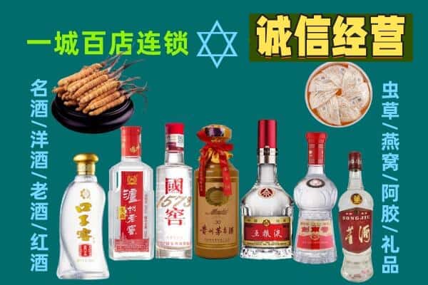 玉溪市红塔回收五粮液酒瓶