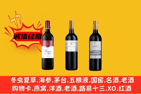 玉溪市红塔上门回收拉菲价格