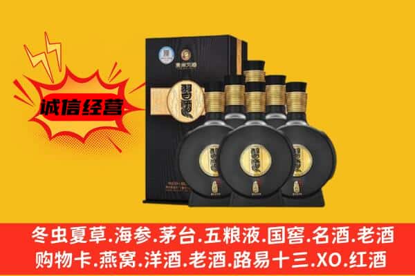 玉溪市红塔上门回收习酒价格