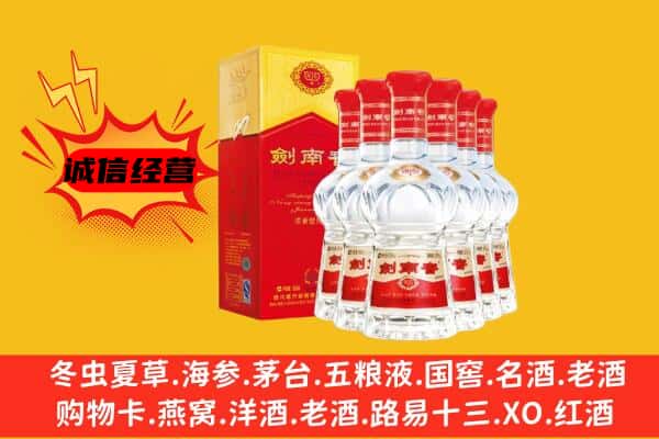 玉溪市红塔上门回收水晶剑价格