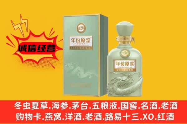 玉溪市红塔上门回收古井贡酒价格