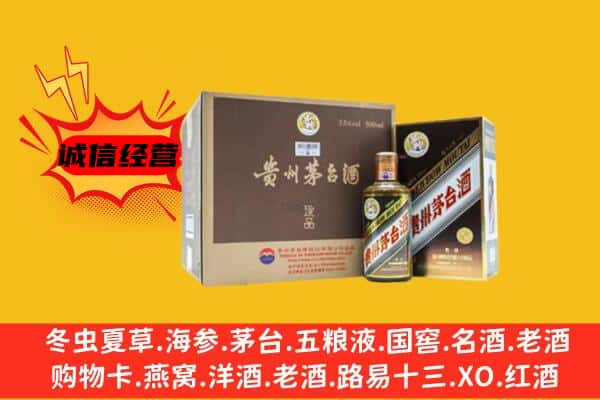 玉溪市红塔回收彩釉茅台酒