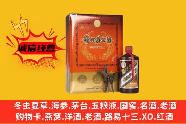 玉溪市红塔回收精品茅台酒
