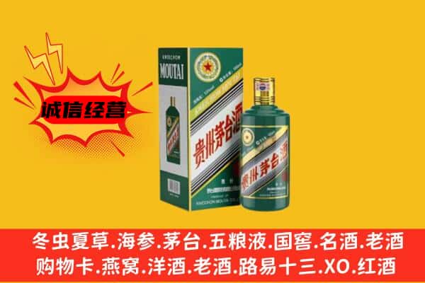 玉溪市红塔回收生肖茅台酒