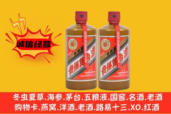 玉溪市红塔回收酱瓶茅台酒
