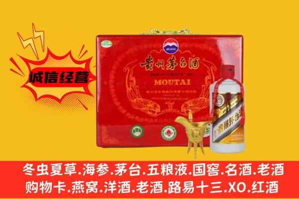 玉溪市红塔回收80年份茅台酒