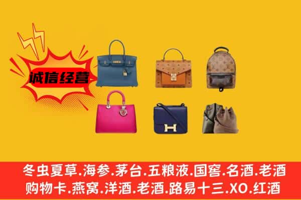 玉溪市红塔回收名包