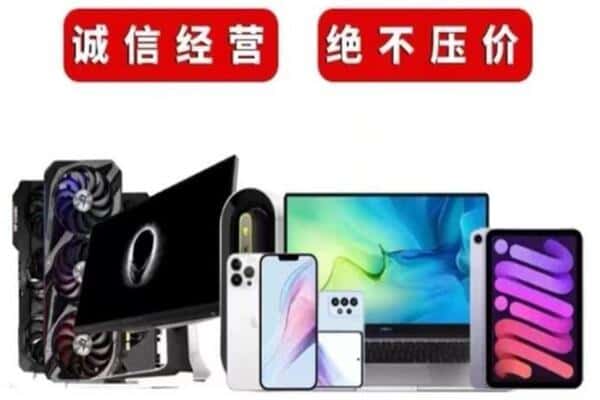 玉溪市红塔回收音响