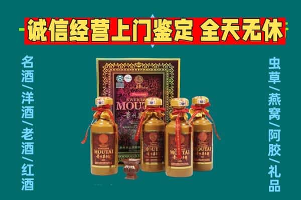 玉溪市红塔回收茅台酒瓶